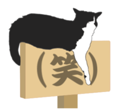 Lovery kitten vol.2 sticker #6949308