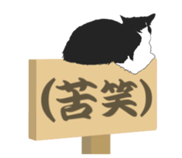 Lovery kitten vol.2 sticker #6949309