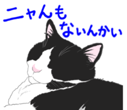 Lovery kitten vol.2 sticker #6949311