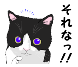 Lovery kitten vol.2 sticker #6949313