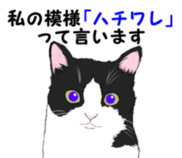 Lovery kitten vol.2 sticker #6949316