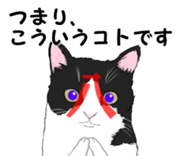 Lovery kitten vol.2 sticker #6949318