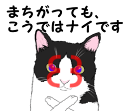 Lovery kitten vol.2 sticker #6949319