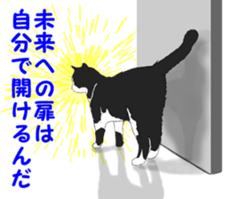 Lovery kitten vol.2 sticker #6949324