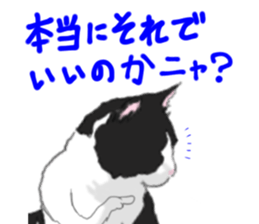 Lovery kitten vol.2 sticker #6949327