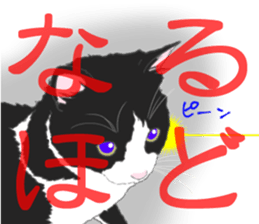 Lovery kitten vol.2 sticker #6949329