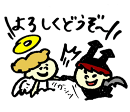 Tamu's angels and demons sticker #6949368