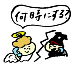 Tamu's angels and demons sticker #6949373
