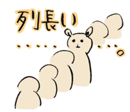 leisure & concert teddy bear sticker #6949779