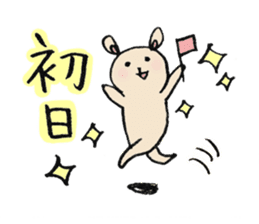 leisure & concert teddy bear sticker #6949782