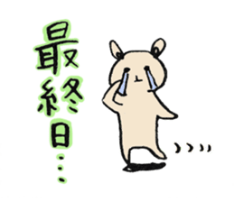 leisure & concert teddy bear sticker #6949783