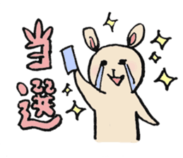 leisure & concert teddy bear sticker #6949784