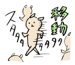 leisure & concert teddy bear sticker #6949786