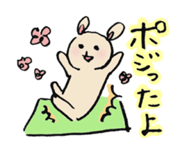 leisure & concert teddy bear sticker #6949787