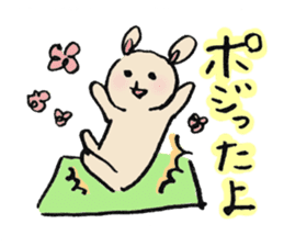 leisure & concert teddy bear sticker #6949787