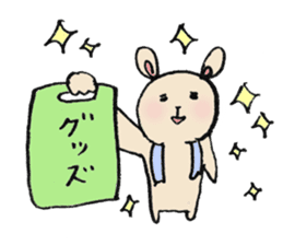 leisure & concert teddy bear sticker #6949790