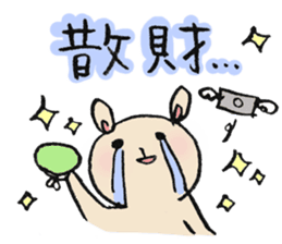 leisure & concert teddy bear sticker #6949791