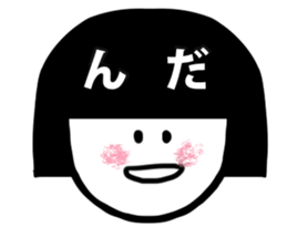 Yamagata valve starting with "n" sticker #6950019