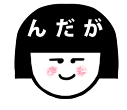 Yamagata valve starting with "n" sticker #6950020