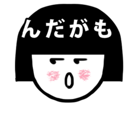 Yamagata valve starting with "n" sticker #6950022