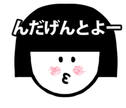 Yamagata valve starting with "n" sticker #6950024