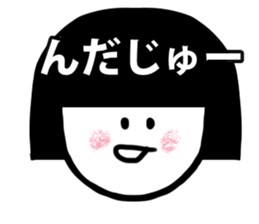 Yamagata valve starting with "n" sticker #6950027