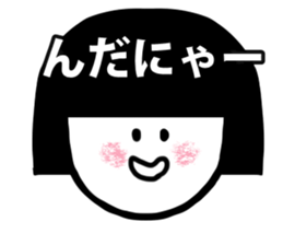 Yamagata valve starting with "n" sticker #6950036