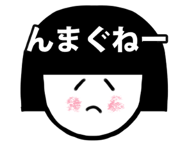 Yamagata valve starting with "n" sticker #6950054