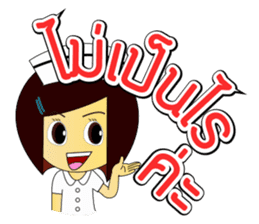 Kwanjai the Ward Nurse sticker #6950100