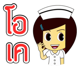 Kwanjai the Ward Nurse sticker #6950103