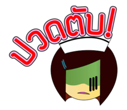 Kwanjai the Ward Nurse sticker #6950106