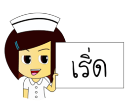 Kwanjai the Ward Nurse sticker #6950114