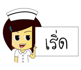 Kwanjai the Ward Nurse sticker #6950114