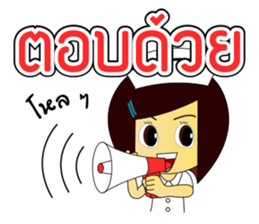 Kwanjai the Ward Nurse sticker #6950123