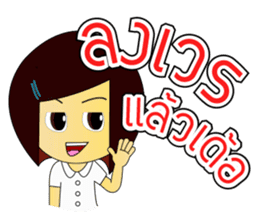 Kwanjai the Ward Nurse sticker #6950126