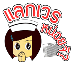 Kwanjai the Ward Nurse sticker #6950127