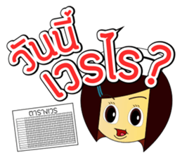 Kwanjai the Ward Nurse sticker #6950128