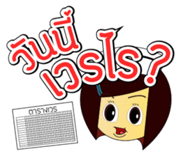 Kwanjai the Ward Nurse sticker #6950128