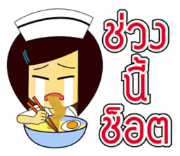 Kwanjai the Ward Nurse sticker #6950132