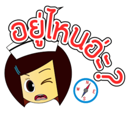 Kwanjai the Ward Nurse sticker #6950133