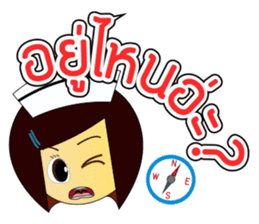 Kwanjai the Ward Nurse sticker #6950133