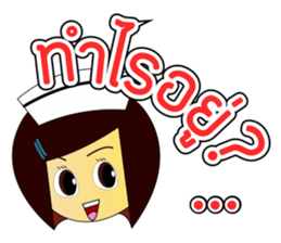 Kwanjai the Ward Nurse sticker #6950134