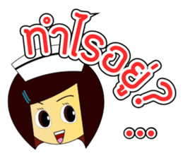 Kwanjai the Ward Nurse sticker #6950134