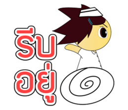 Kwanjai the Ward Nurse sticker #6950135