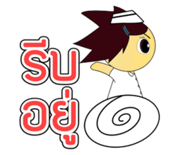 Kwanjai the Ward Nurse sticker #6950135