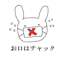 World champion rabbit's Part 3 sticker #6950223