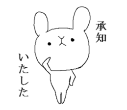 World champion rabbit's Part 3 sticker #6950226