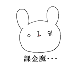 World champion rabbit's Part 3 sticker #6950229