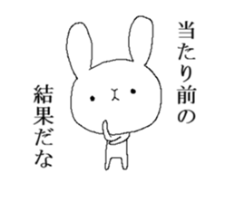 World champion rabbit's Part 3 sticker #6950232