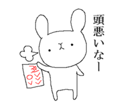 World champion rabbit's Part 3 sticker #6950235